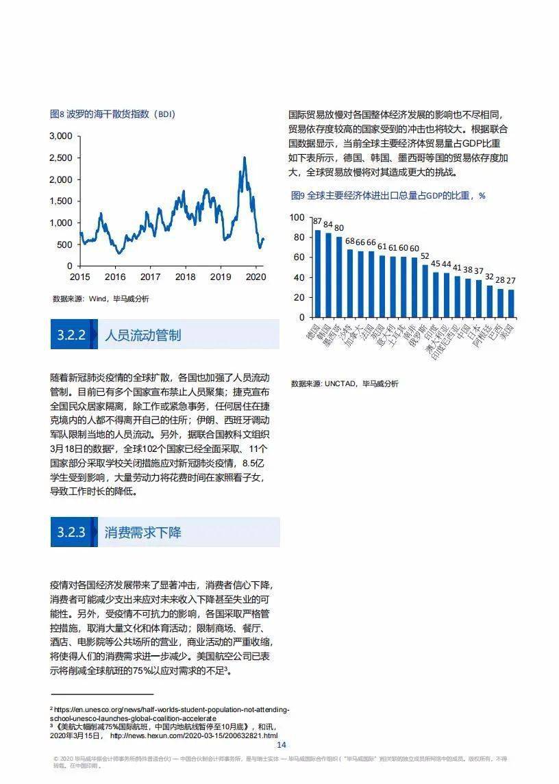 新澳利澳门开奖历史结果,新澳利澳门开奖历史结果及其影响