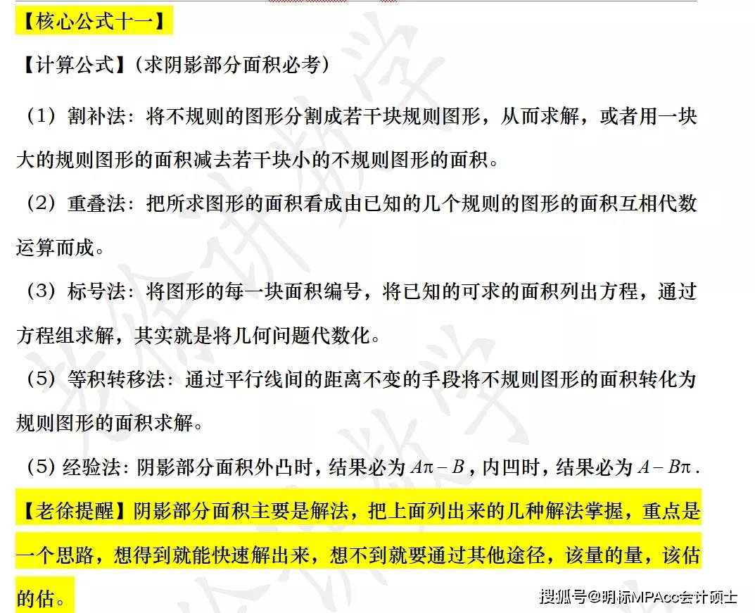 4949正版资料大全,4949正版资料大全，探索正版资源的重要性与获取途径