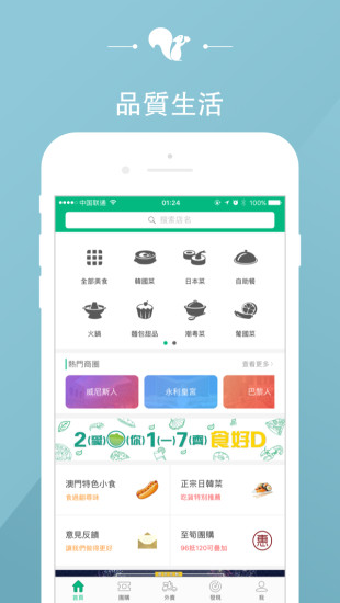 新澳免费资料库大全app,新澳免费资料库大全app，一站式学习平台的新时代探索