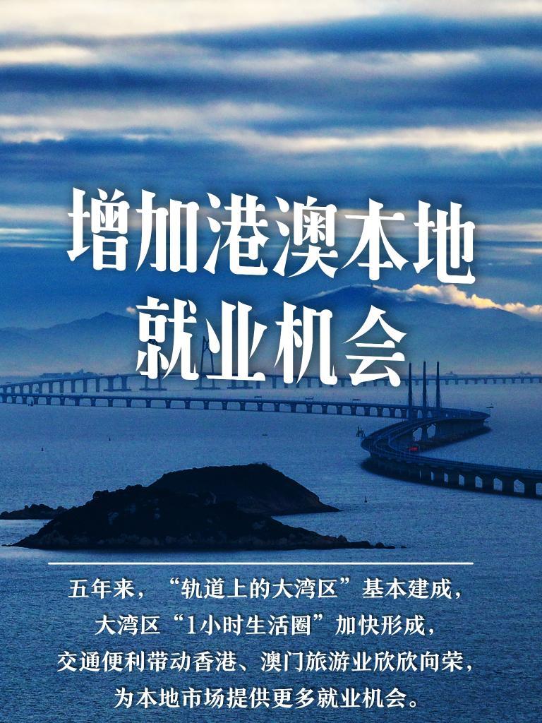 2025年澳门正版免费,迈向2025年，澳门正版免费时代的探索与实践