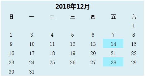 燕语莺声 第2页