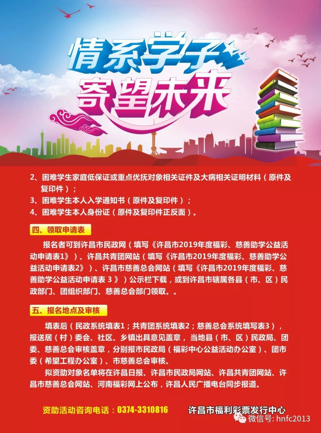 2025澳彩管家婆资料传真,澳彩管家婆资料传真，探索未来的彩票新世界（2025展望）