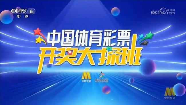 2025澳门特马今晚开奖一,澳门特马今晚开奖一，探索彩票背后的文化与社会影响