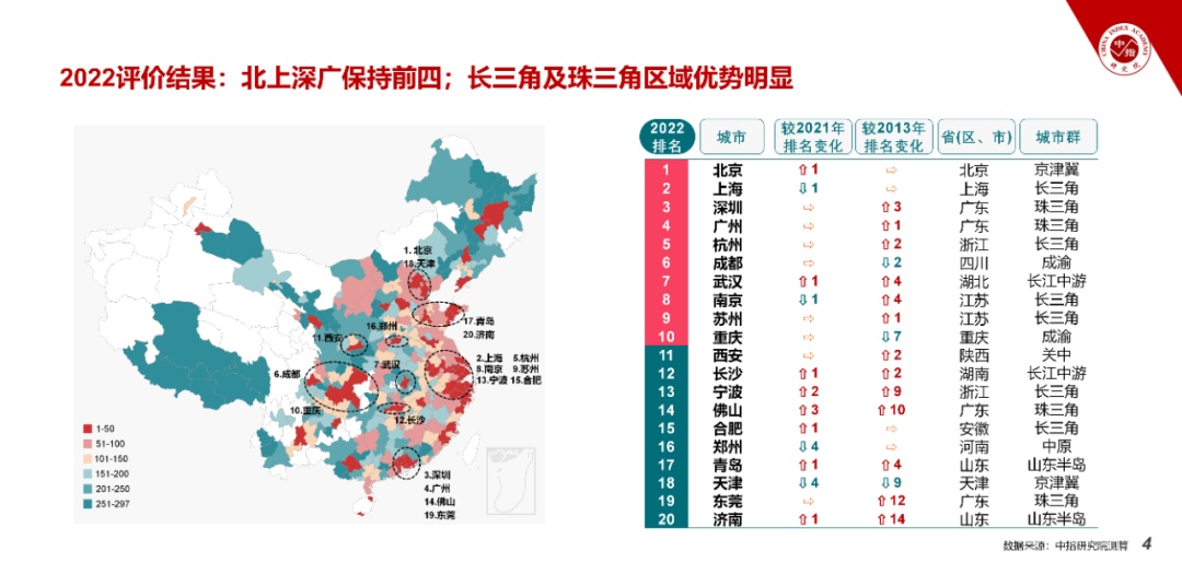 2025香港免费资料大全资料,香港未来展望，迈向繁荣的蓝图与免费资料大全资料（2025展望）