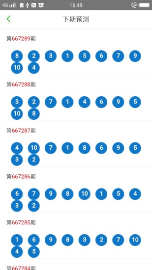 2025澳门天天开好彩大全最新版本,澳门天天开好彩大全，探索最新版本的魅力与奥秘（2025年最新版）