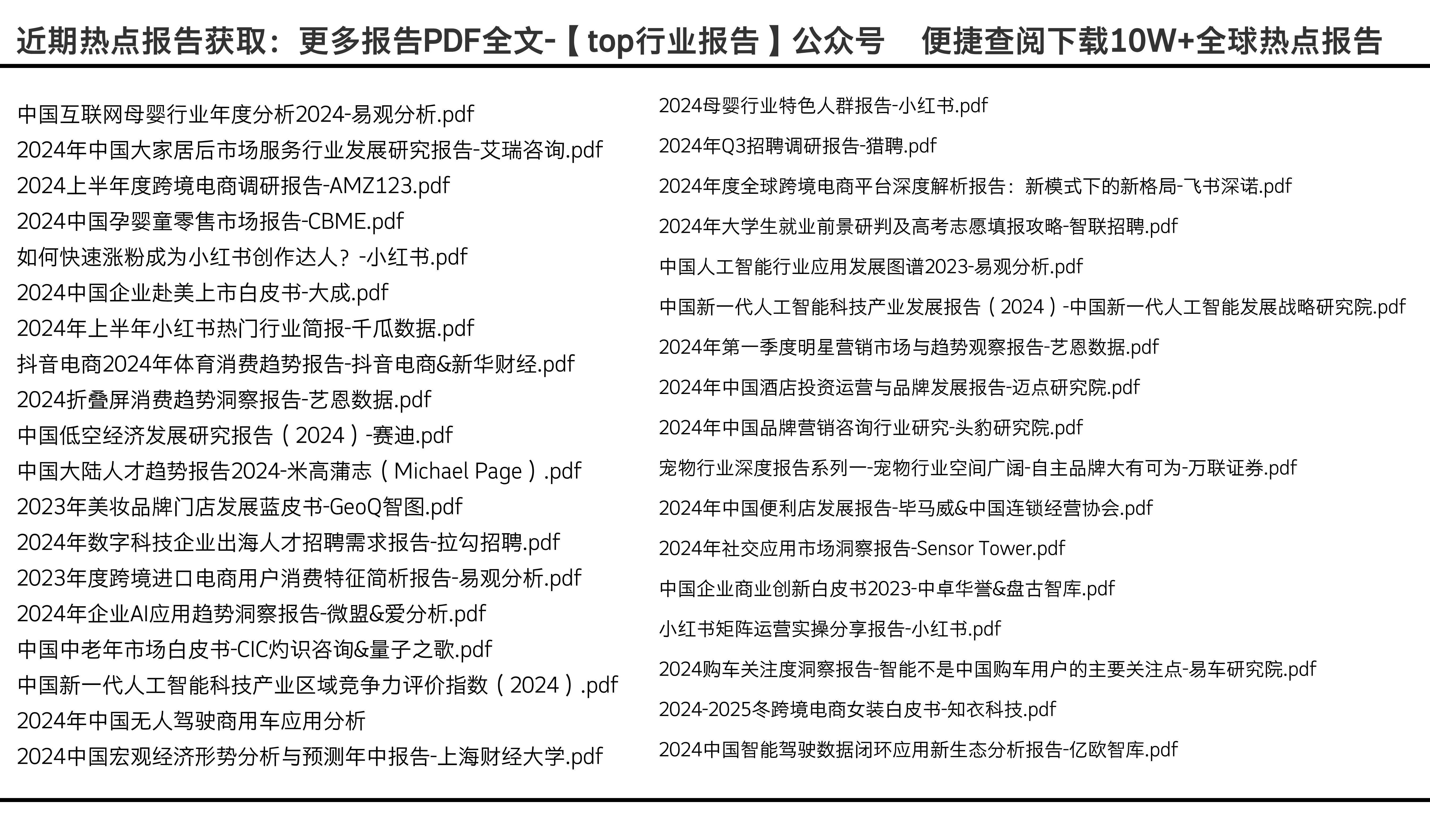 2025全年资料免费大全,迈向未来的资料宝库，2025全年资料免费大全