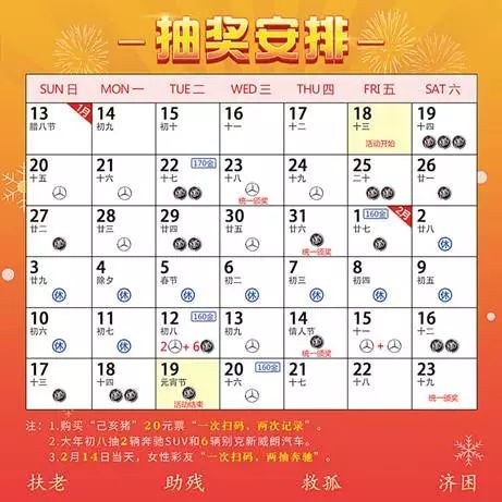 2025澳门天天开好彩大全53期,澳门天天开好彩大全，探索彩票文化中的期待与梦想（第53期分析）