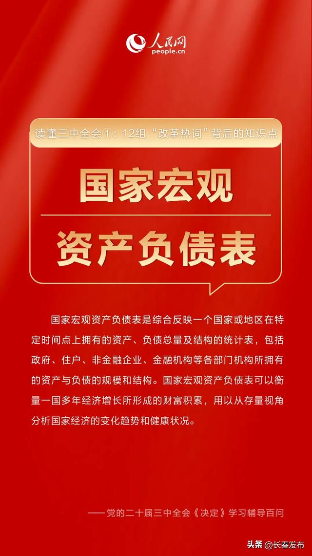 2025香港正版资料免费大全精准,探索未来香港正版资料，免费大全与精准信息