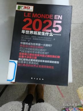 2025年香港正版资料免费大全,探索未来，香港正版资料免费大全——2025年展望