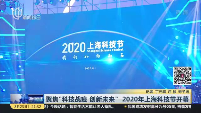 2025新澳今晚资料,探索未来，聚焦新澳今晚资料与未来的可能性（2025展望）