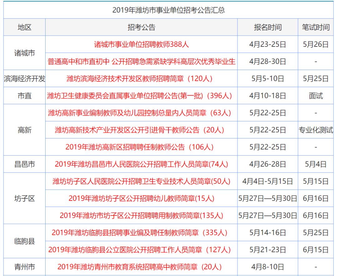 新澳资料大全正版2025金算盘,新澳资料大全正版2025金算盘——探索资料大全的无限可能