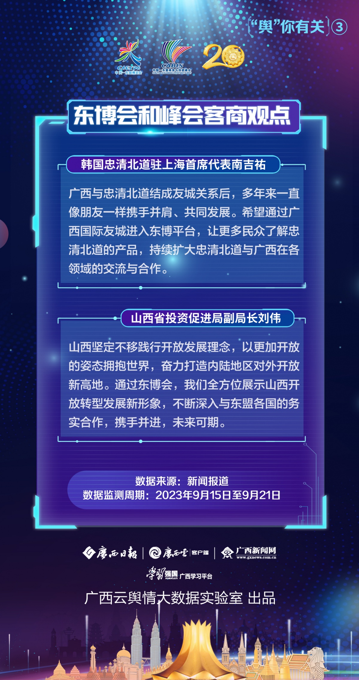 2025年新澳门天天开彩,探索未来的新澳门彩世界，2025年天天开彩展望