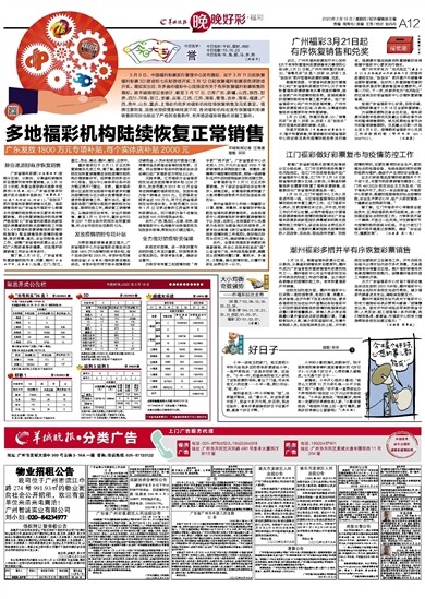 2o24年新澳门天天开好彩,探索新澳门，2024年天天开好彩的无限魅力