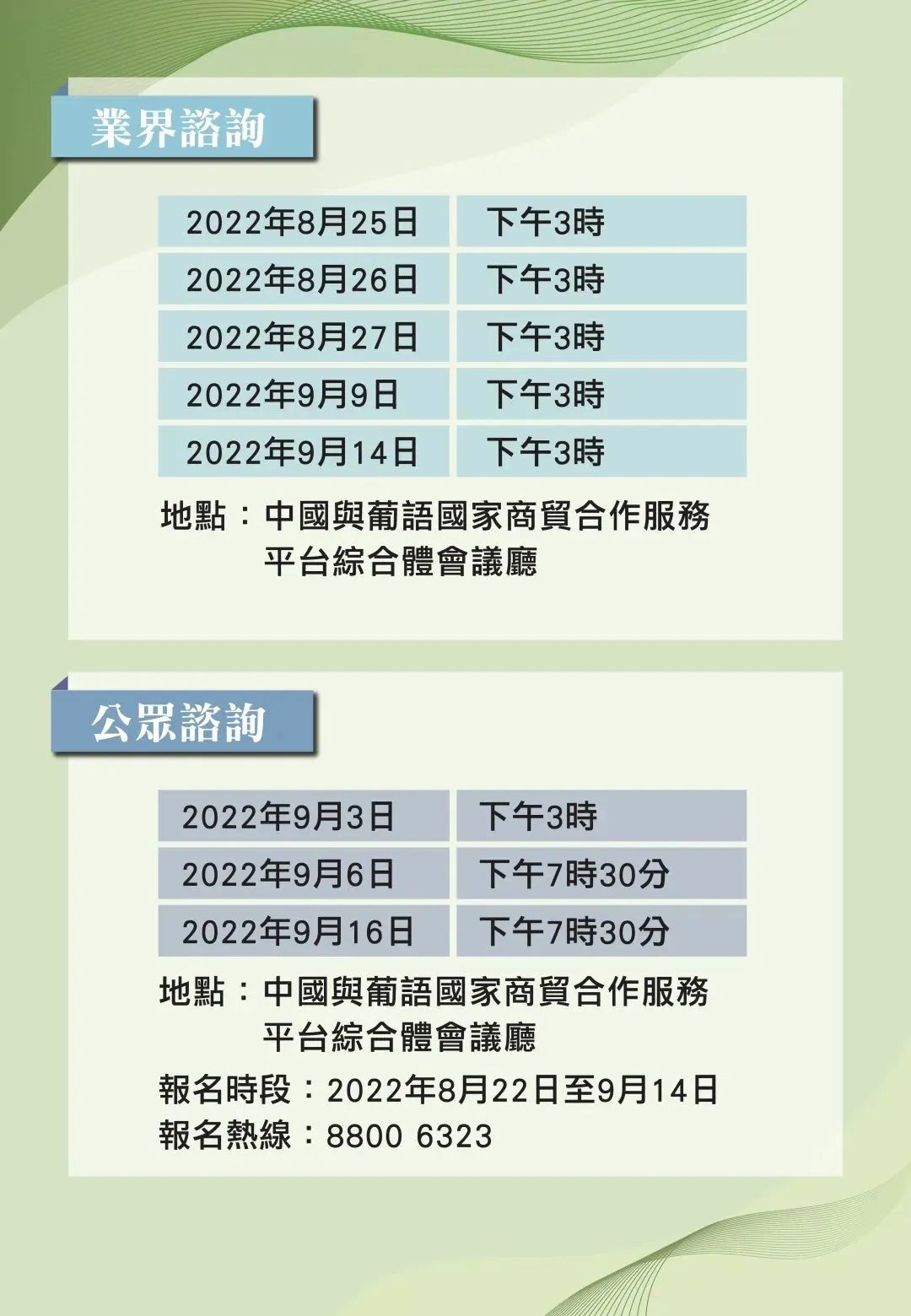 2025年正版资料免费大全公开,迈向2025年，正版资料免费大全公开的展望