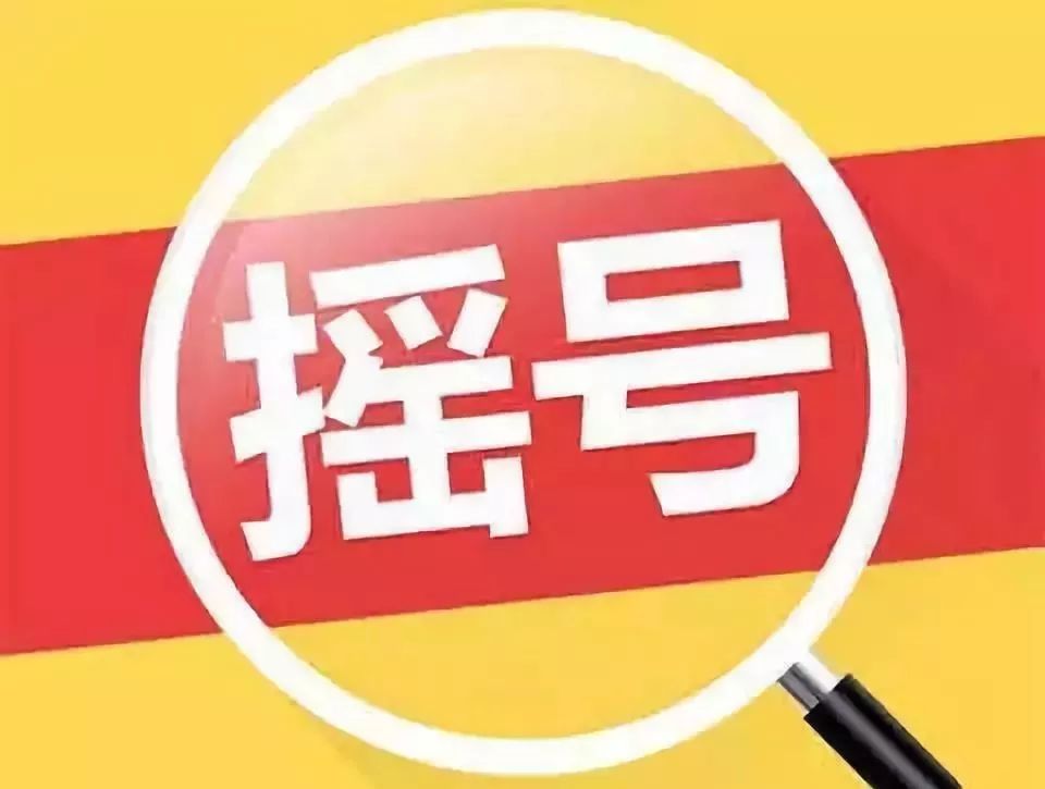 2025今晚新澳开奖号码,关于今晚新澳开奖号码的探讨与预测——以2025年为背景的分析文章