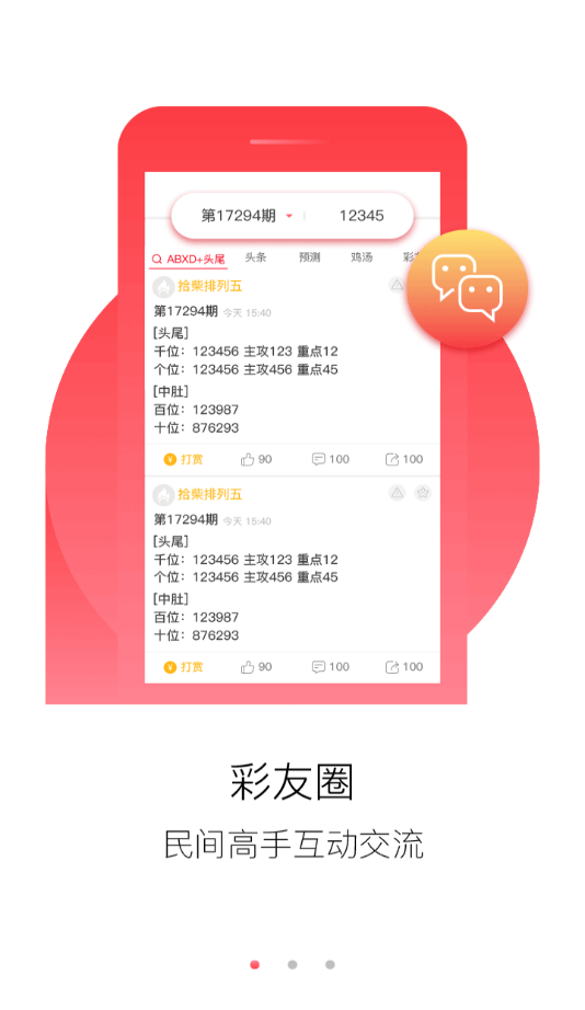 新奥门特免费资料大全,新澳门特免费资料大全——探索与揭秘