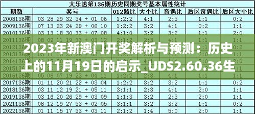 2025年2月5日 第12页