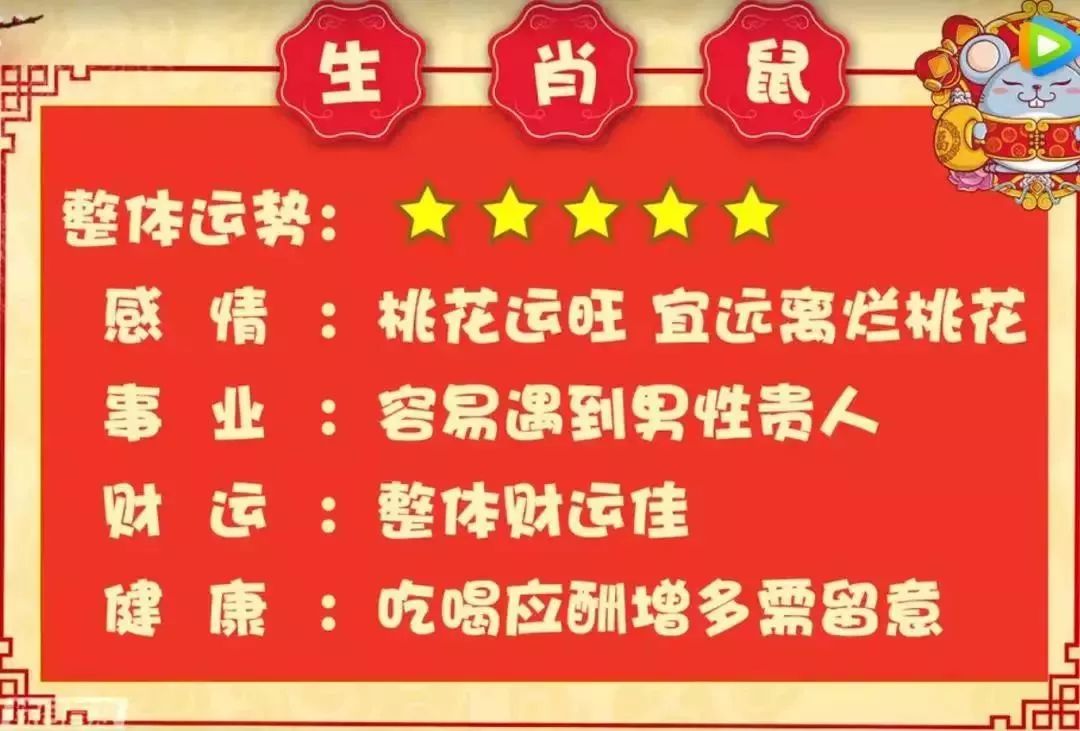 新澳门出今晚最准确一肖,新澳门出今晚最准确一肖——探索预测背后的文化魅力