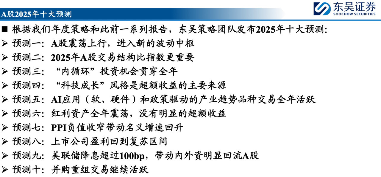 2025年奥门免费资料最准确,澳门免费资料最准确，探索未来的奥秘与机遇（2025年展望）