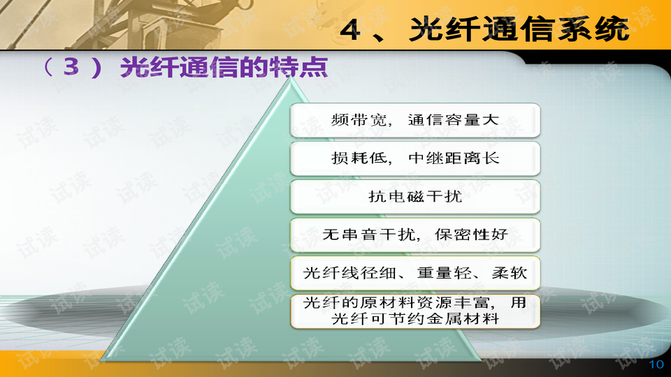 2025正版资料免费提拱,迈向信息公平，2025正版资料的免费共享新时代