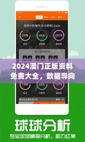 2025新奥今晚开奖号码,探索未知的幸运之门，2025新奥今晚开奖号码展望