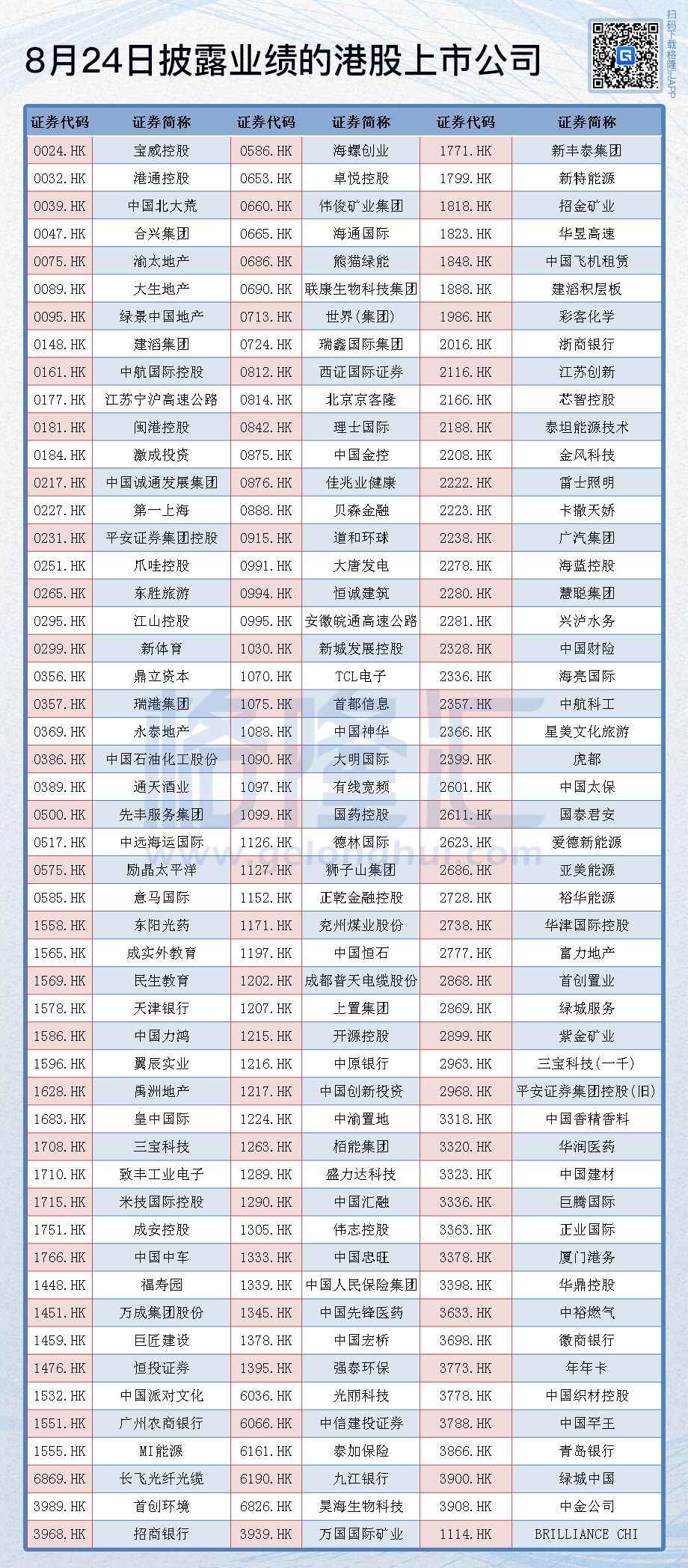 2025今晚香港开特马开什么六期,关于香港彩票特马六期的预测与探讨