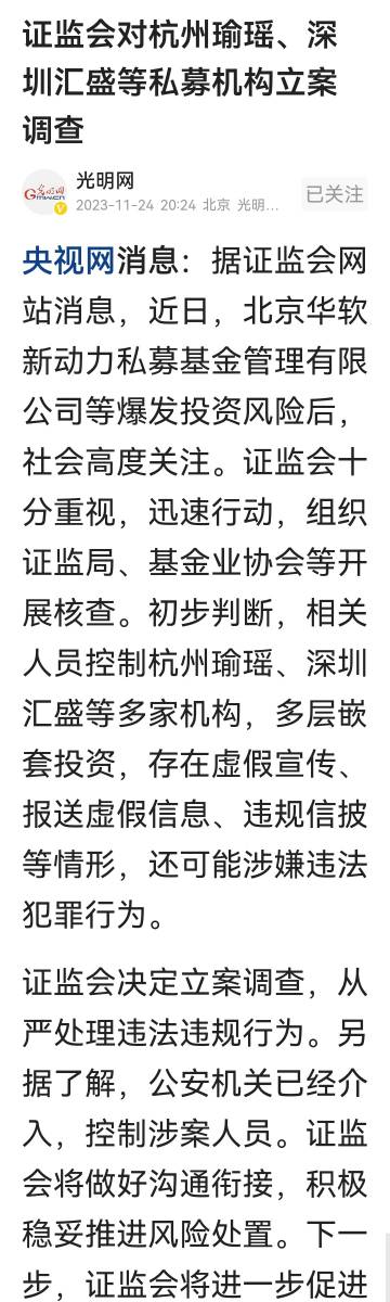 2025新澳天天彩免费资料,关于新澳天天彩免费资料的探讨与警示——远离违法犯罪