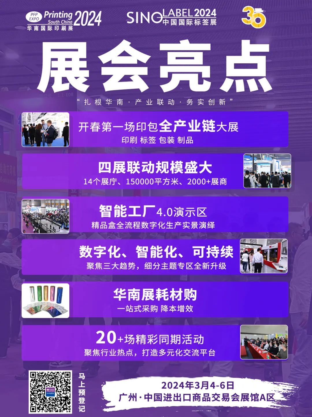 626969澳彩资料大全24期,探索澳彩资料大全第24期，揭秘数字626969的魅力与奥秘