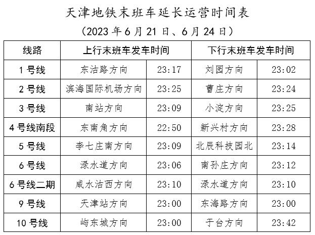 澳门一码一码100准确2025,澳门一码一码100准确2025，探索澳门的未来彩票之路