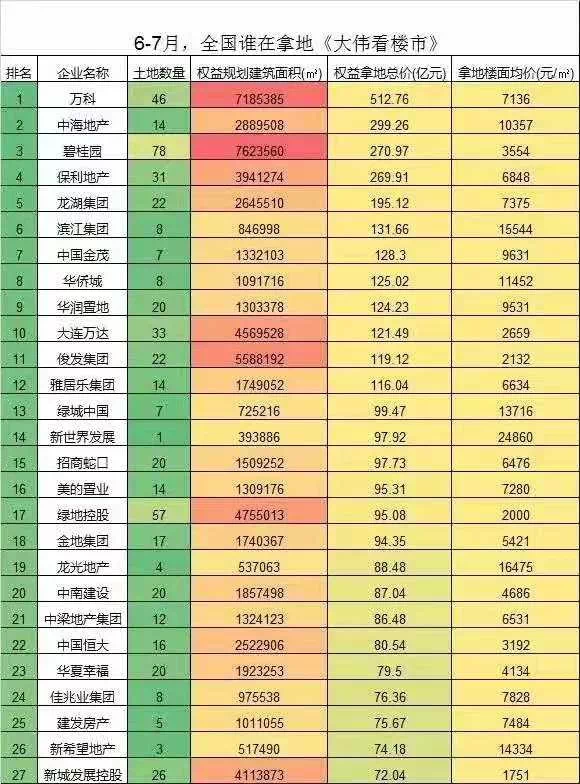 新澳开奖记录今天结果,新澳开奖记录今天结果，探索彩票背后的秘密与期待