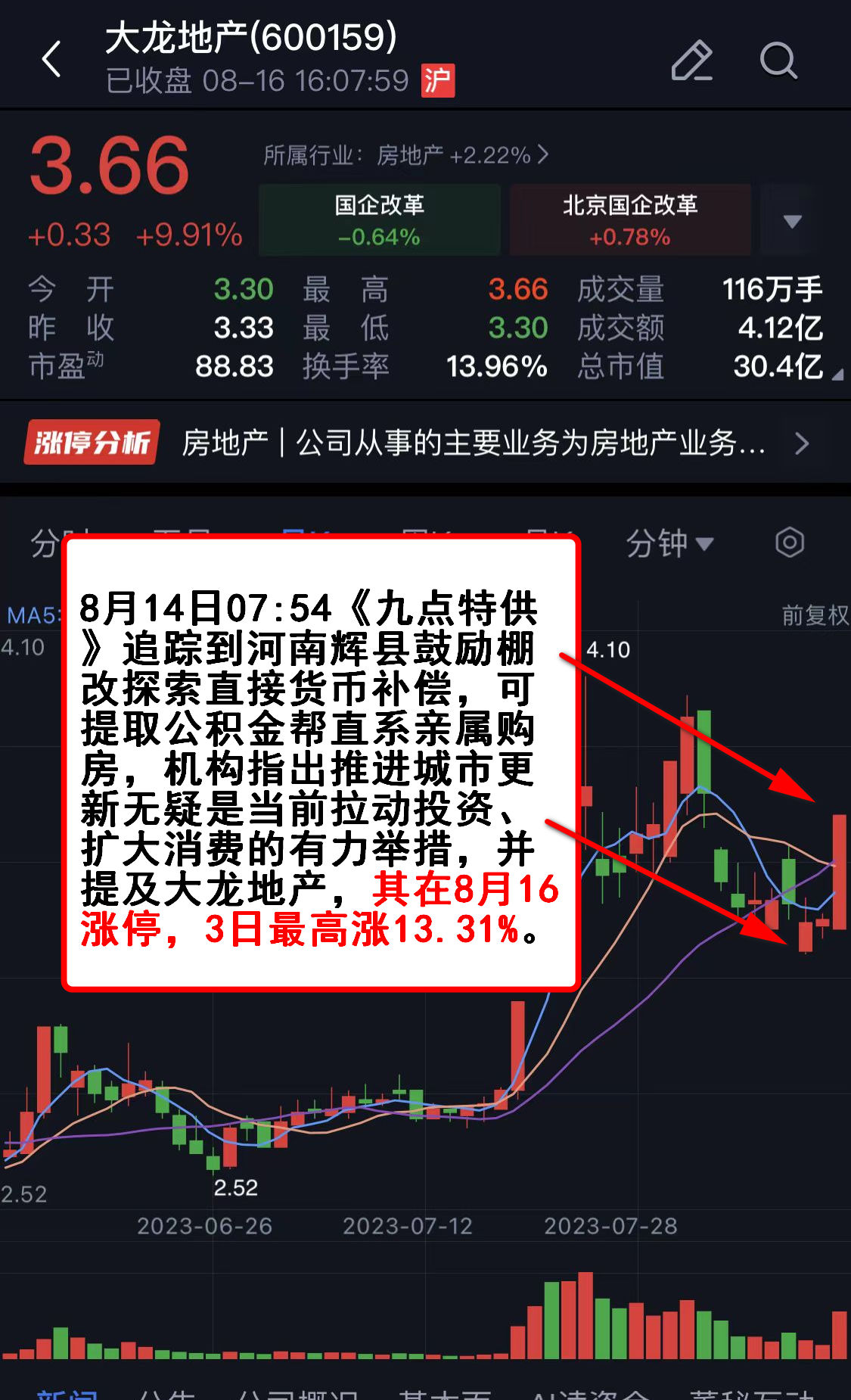 香港最快最精准兔费资料,香港最快最精准兔费资料，探索信息的海洋