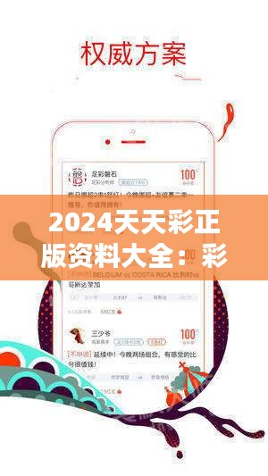 2025天天彩全年免费资料,探索与分享，2025天天彩全年免费资料的魅力与机遇