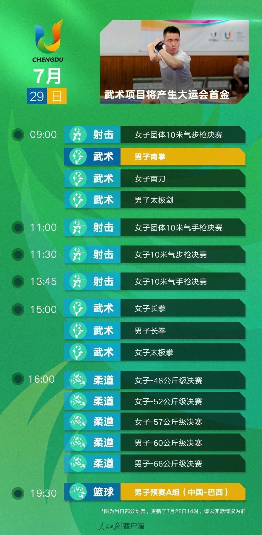 494949最快开奖今晚开什么,探索彩票秘密，今晚494949最快开奖的预测与解析