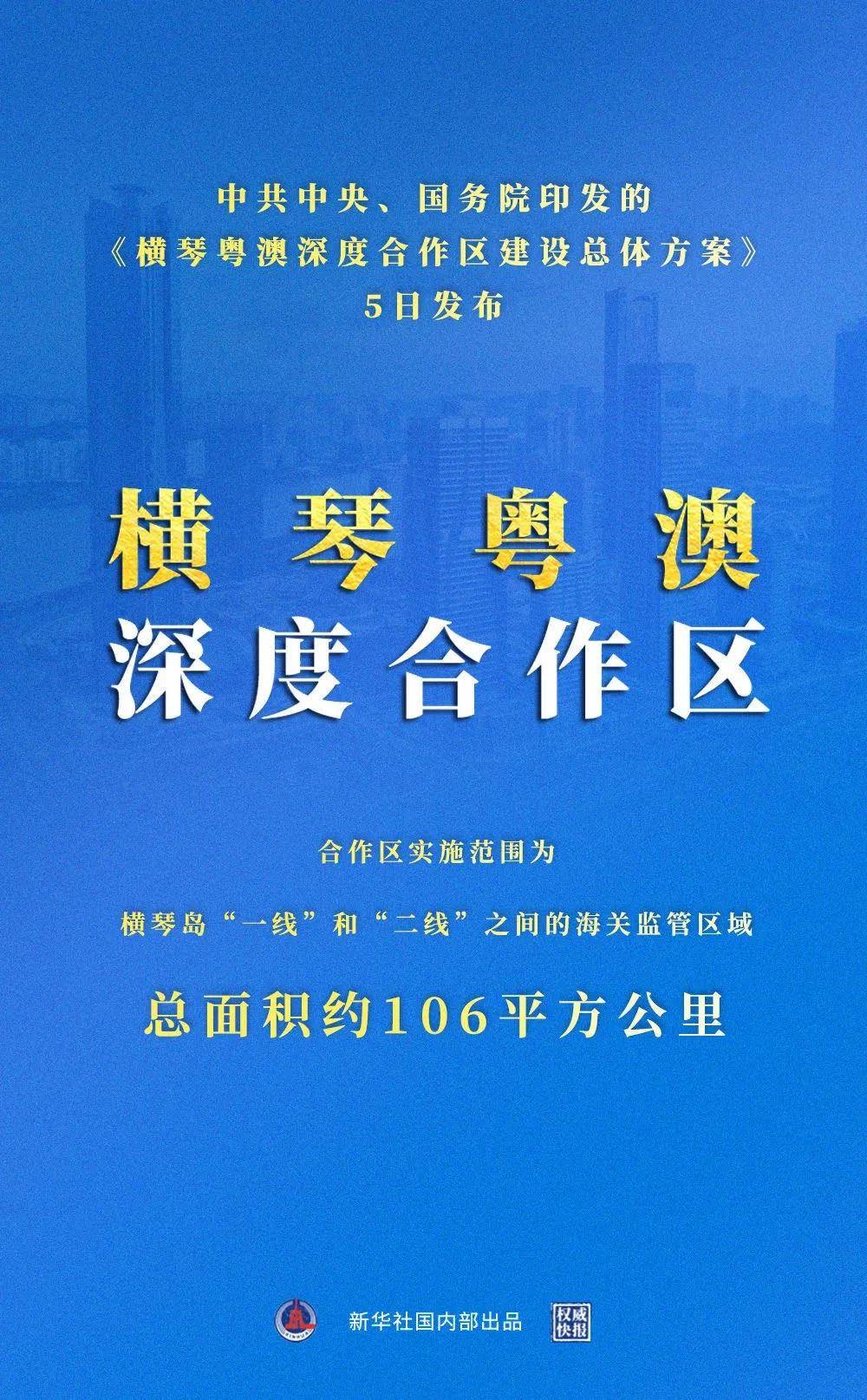 2025新澳兔费资料琴棋,探索未来教育，新澳兔费资料琴棋的启示与机遇