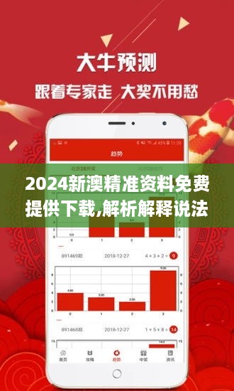 新澳2025正版免费资料,新澳2025正版免费资料，探索与揭秘