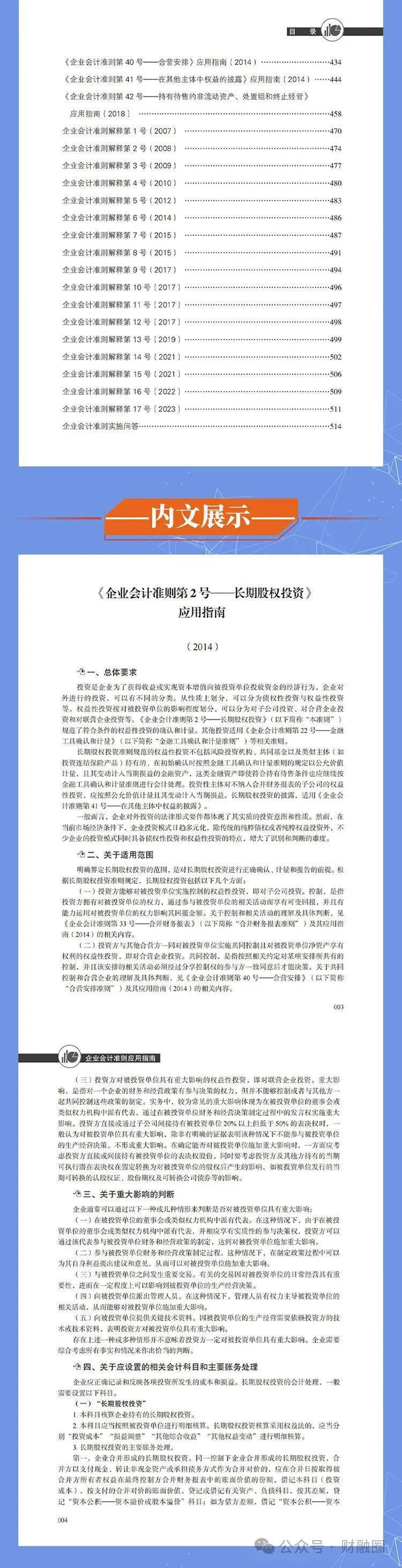 2025年正版资料免费大全功能介绍,2025正版资料免费大全功能介绍及使用指南