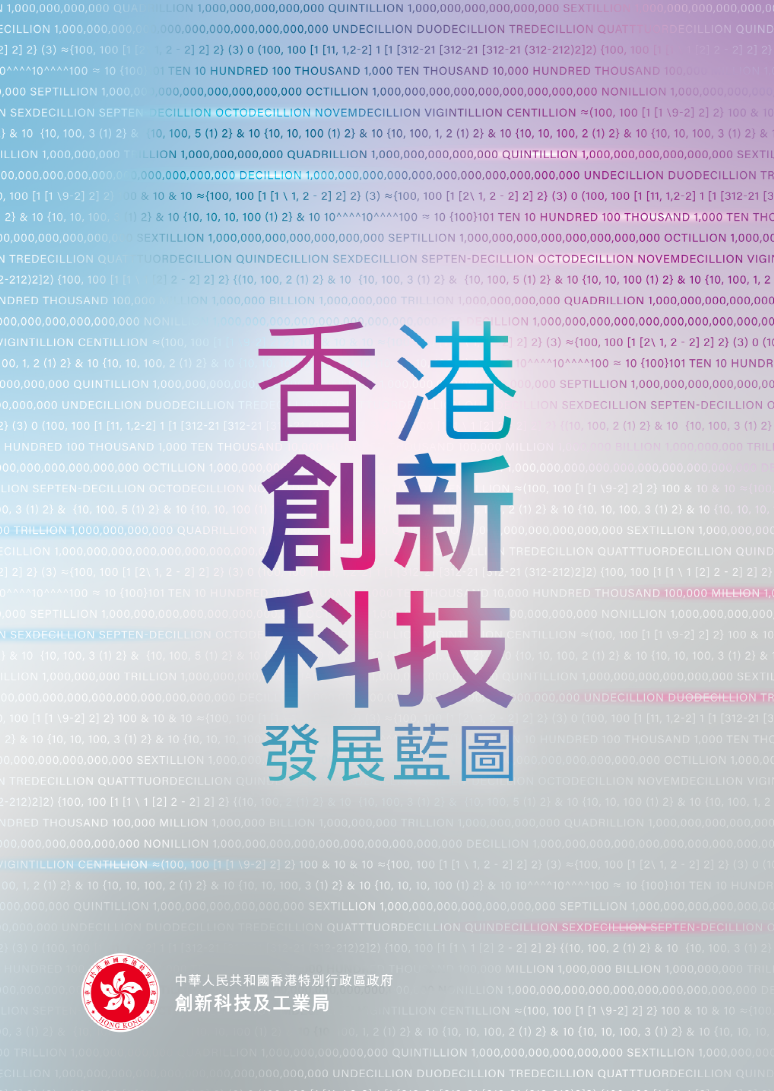 2025资料大全正版资料,探索未来蓝图，2025资料大全正版资料深度解析