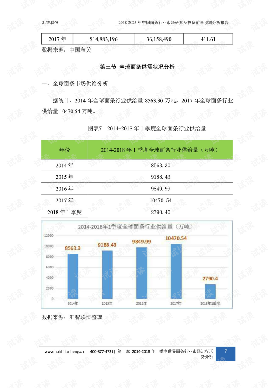 2025年新跑狗图最新版,探索2025年新跑狗图最新版，预测、分析与展望