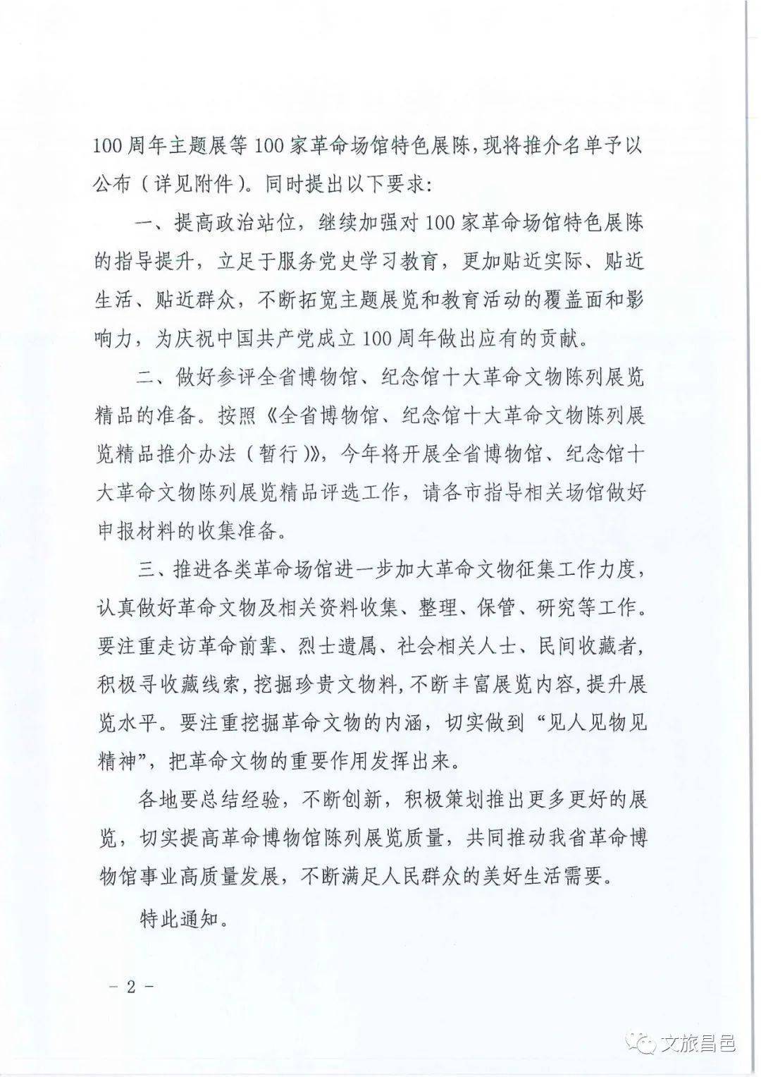 新澳门资料大全正版资料2025年免费下载,家野中特,新澳门资料大全正版资料2023年免费下载，探索家野中的独特魅力