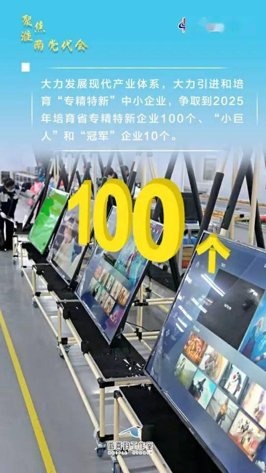 2025新奥门资料鸡号几号,探索未来的新澳门——聚焦2025新澳门资料鸡号