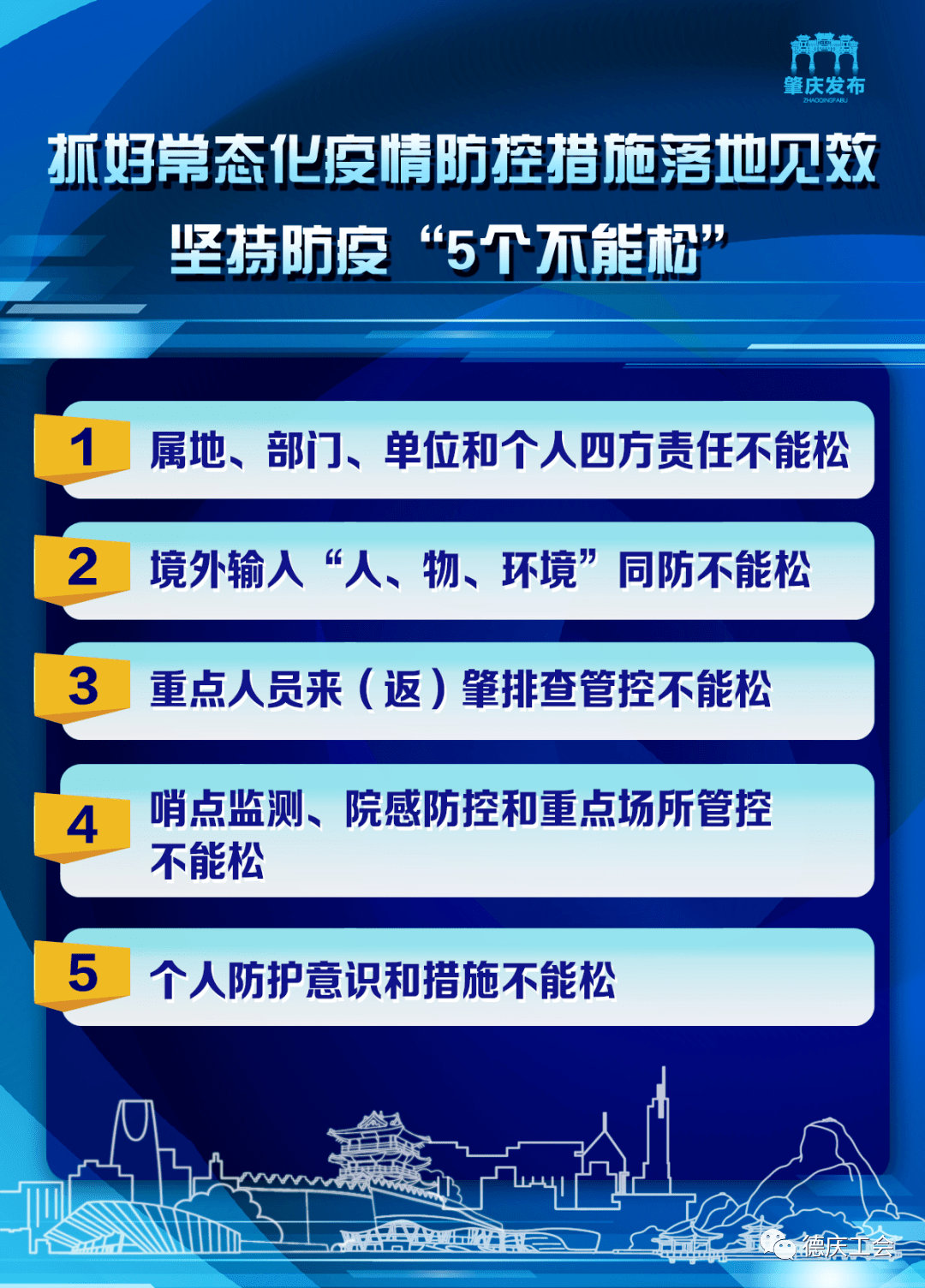 2025年2月13日 第10页