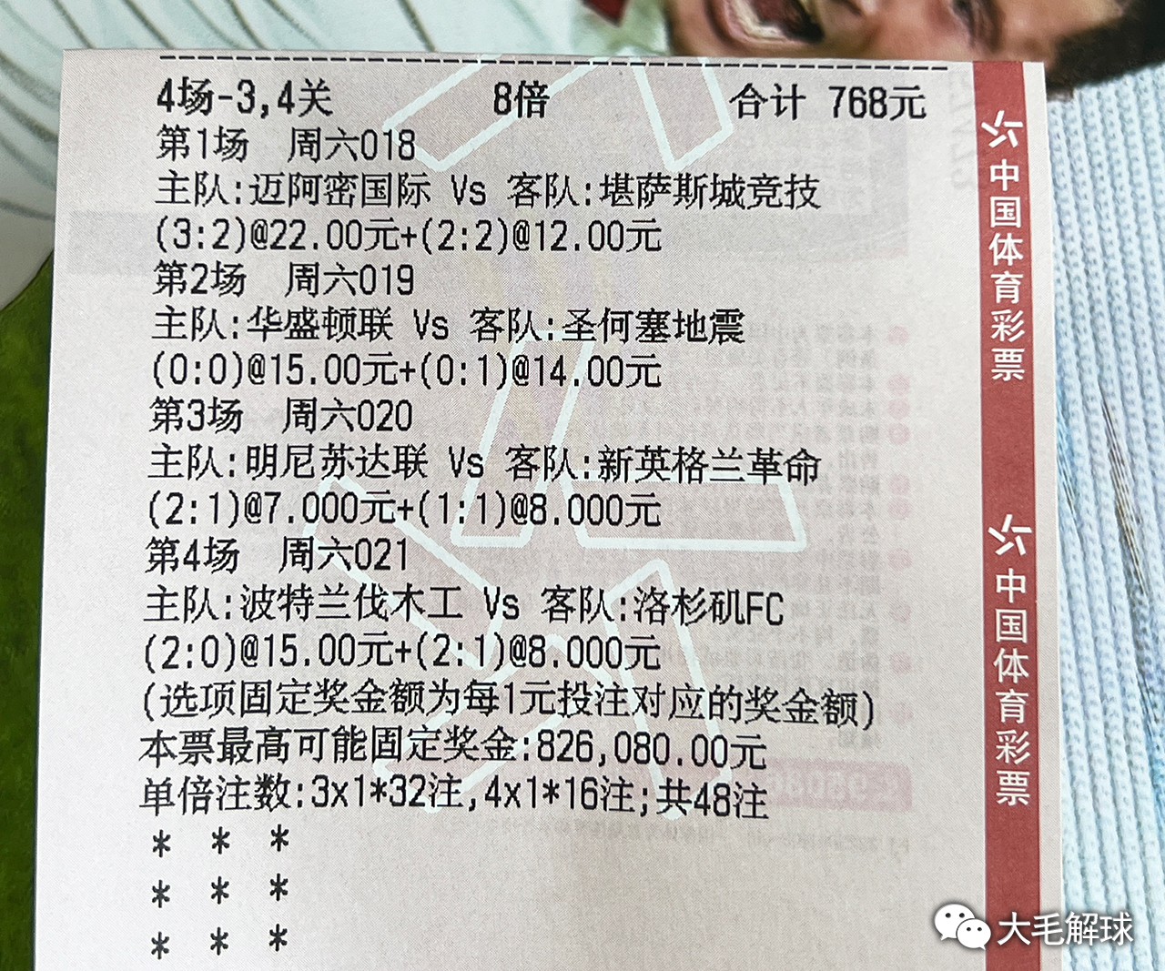 澳彩正版资料长期免费公开吗,澳彩正版资料长期免费公开的可能性探讨