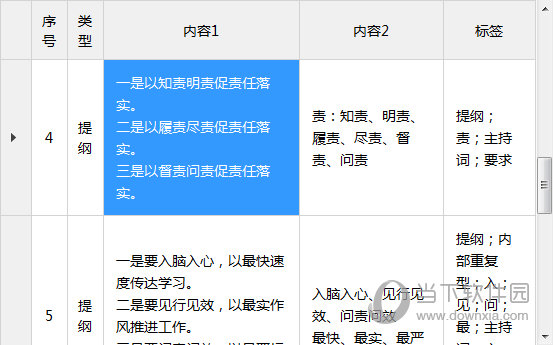 2025澳门特马今期开奖结果查询100期 04-39-32-47-15-13T：19,澳门特马第XXX期开奖结果详细分析与查询（附最新开奖号码）